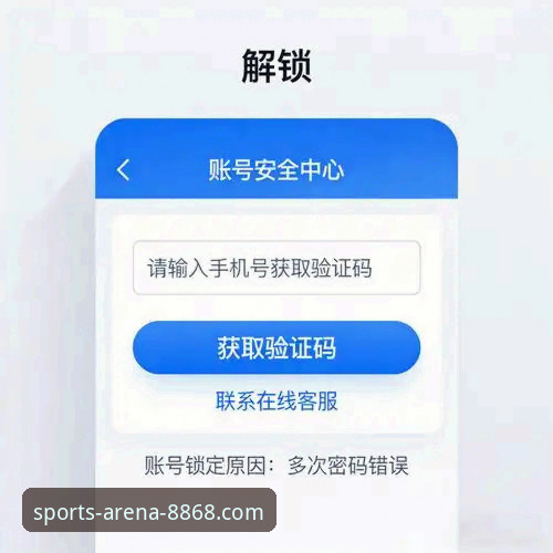 8868体育平台官方下载与登录入口操作教程：如何判断一个体育平台是否靠谱？