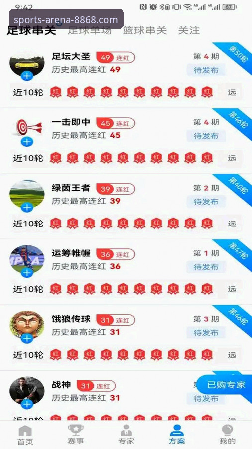 8868体育平台官方登录入口与客户端下载安装完整教程