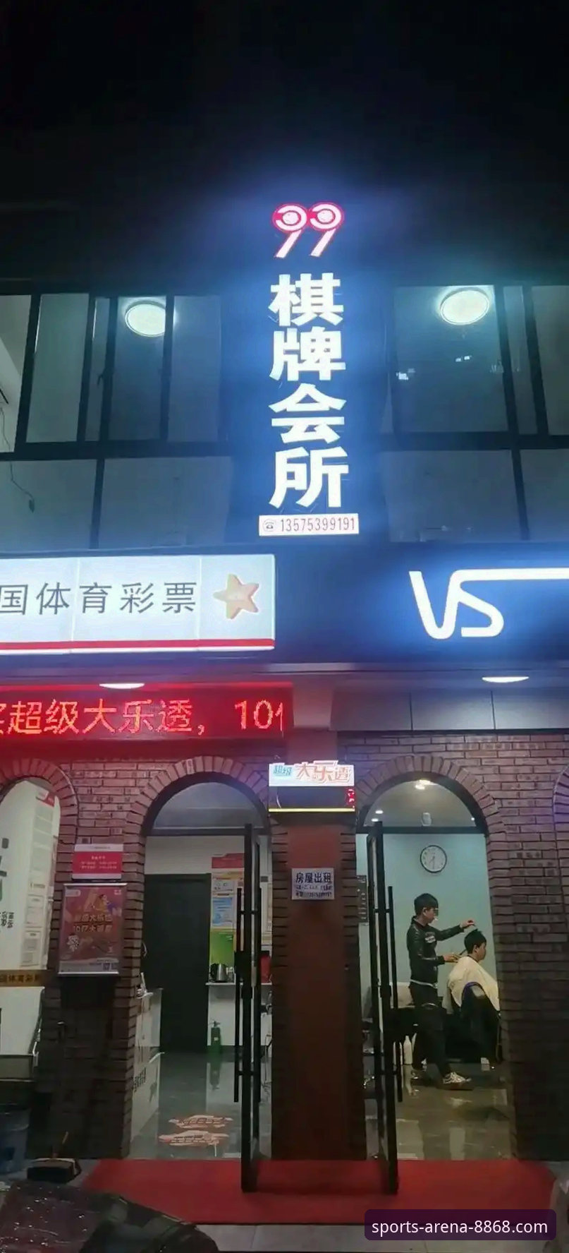 揭秘8868体育平台：为何“体育最新版下载”是提升体验的关键一步